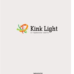 灯饰设计 Kink 2023年俄罗斯现代时尚灯饰灯具图片目录二