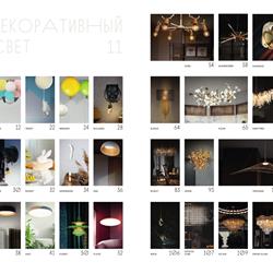 灯饰设计 LOFT IT 2023年俄罗斯最新时尚灯饰设计电子图册