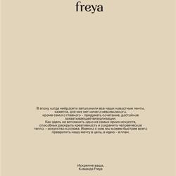 灯具设计 Freya 2024年俄罗斯流行轻奢灯饰设计素材图片
