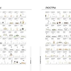 灯饰设计 Odeon 2024年俄罗斯流行灯具设计素材图片电子目录