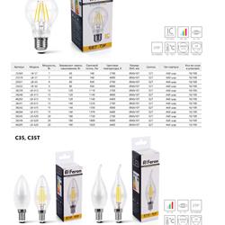 灯饰设计 Feron 2023年欧美LED灯具设计产品图片电子书