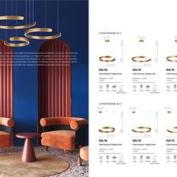 灯饰设计 Lumion 2024年俄罗斯现代时尚灯具素材图片电子书