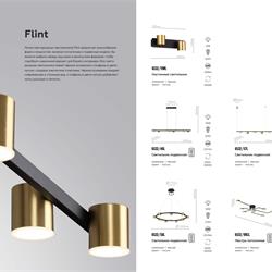 灯饰设计 Lumion 2024年俄罗斯现代时尚灯具素材图片电子书