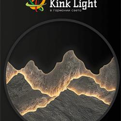 灯具设计 Kink Light 2024年俄罗斯现代时尚灯饰灯具图片电子目录