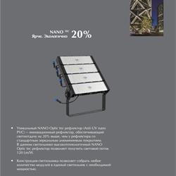 灯饰设计 Svetlon 2024年俄罗期户外花园灯具图片