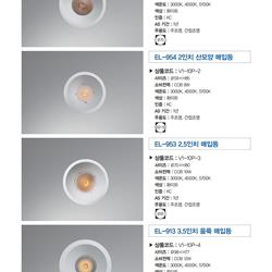灯饰设计 Lighting News 2024年韩国现代灯具图片电子目录