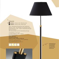 灯饰设计 B+M 2023年德国现代灯具设计素材电子目录