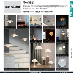 灯饰设计 Lighting News 2024年韩国现代灯具设计图片电子目录1