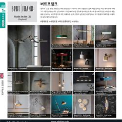 灯饰设计 Lighting News 2024年韩国现代灯具设计图片电子目录1