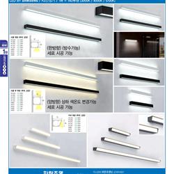 灯饰设计 Lighting News 2024年韩国现代灯具设计图片电子目录2