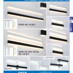 灯饰设计 Lighting News 2024年韩国现代灯具设计图片电子目录2