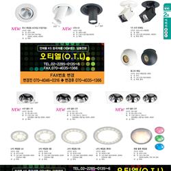 灯饰设计 Lighting News 2024年韩国照明灯具设计图片电子目录1