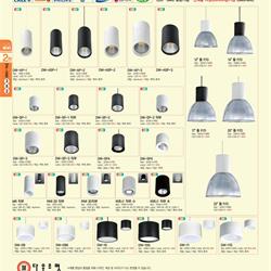 灯饰设计 Lighting News 2024年韩国照明灯具设计图片电子目录2