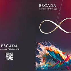 灯饰设计 Escada 2024年新款俄罗斯家居灯饰设计素材电子画册