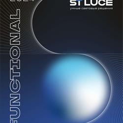ST Luce 2024年俄罗斯功能照明LED灯具设计图片
