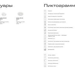 灯饰设计 ST Luce 2024年俄罗斯现代装饰灯具设计图片电子宣传册